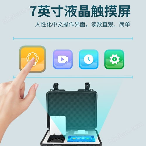 蔬菜瓜果农药残留测定仪 农业与食品安全的守护者